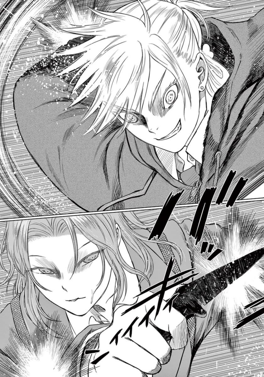 Desutoro 246 chapter 41 page 4