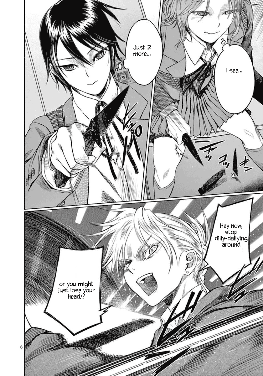 Desutoro 246 chapter 41 page 7