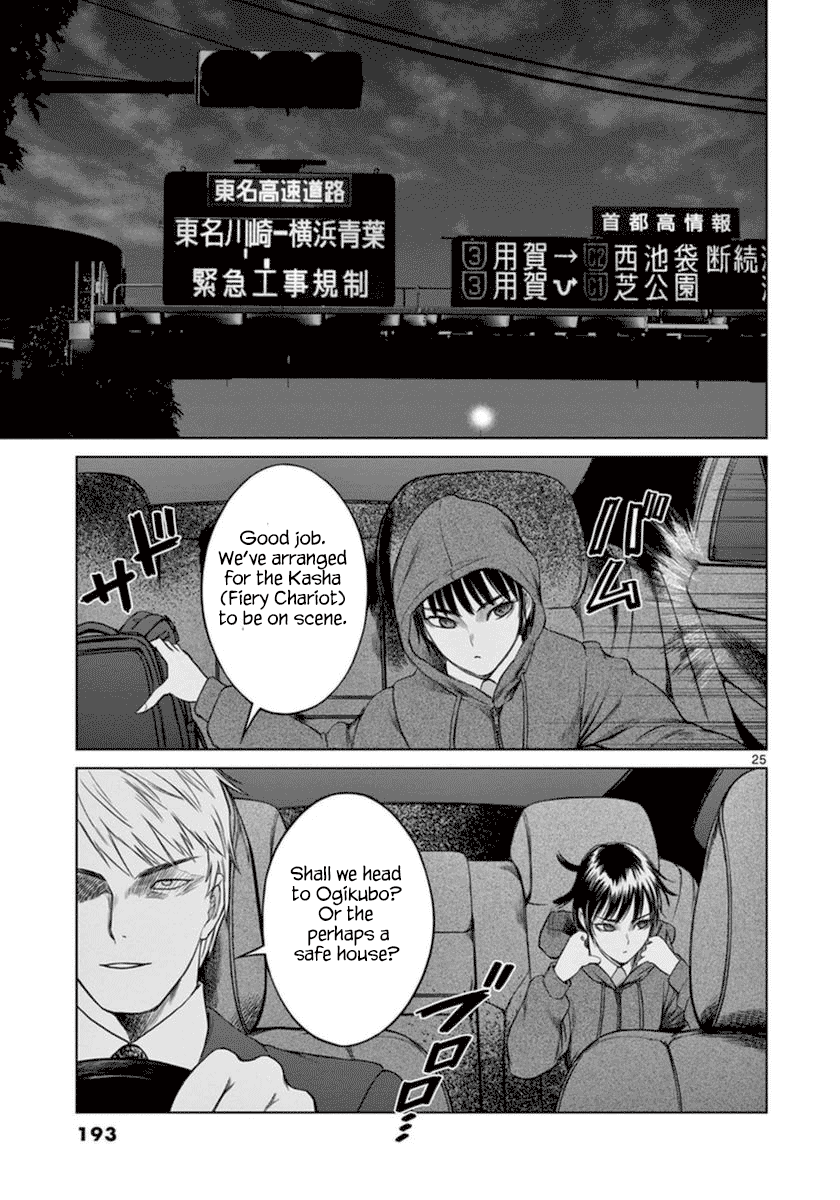 Desutoro 246 chapter 42 page 26