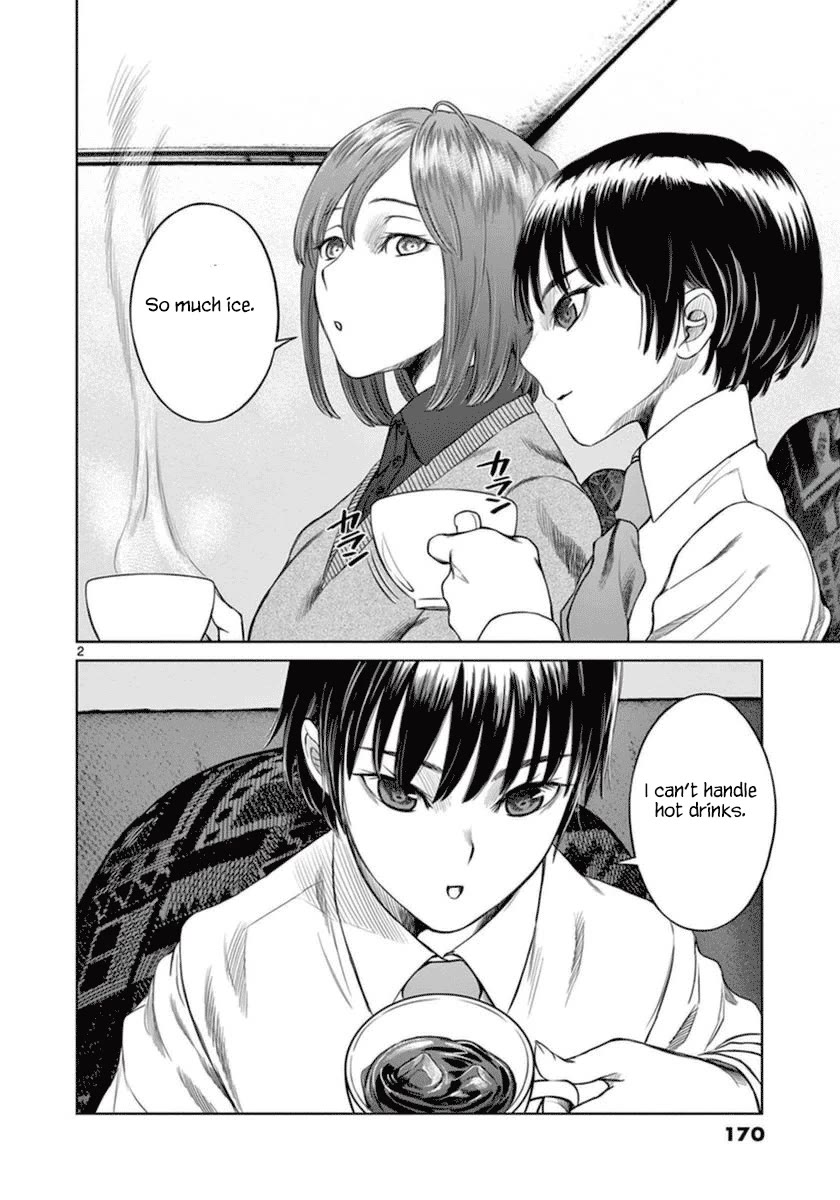 Desutoro 246 chapter 42 page 3