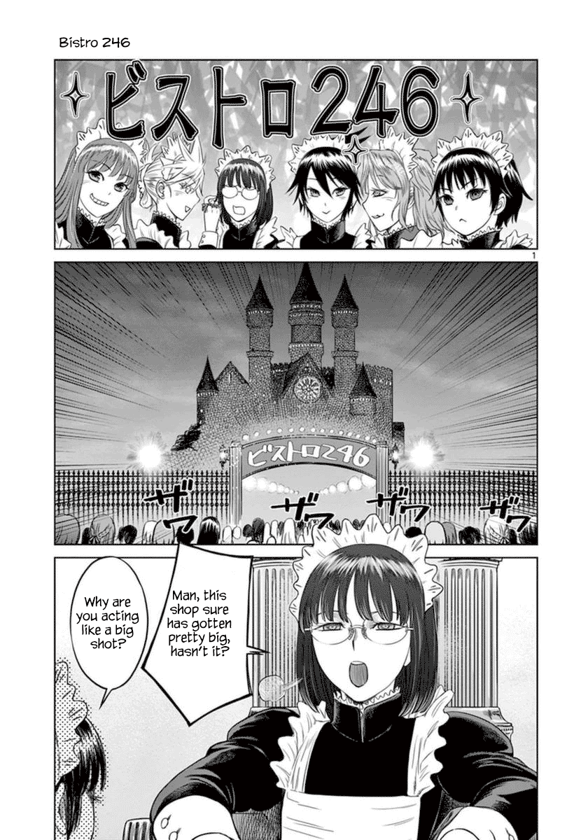 Desutoro 246 chapter 42 page 32