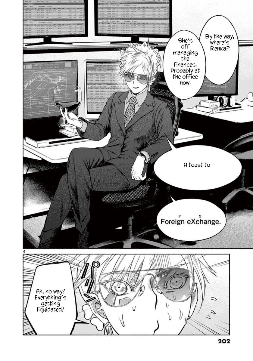 Desutoro 246 chapter 42 page 35