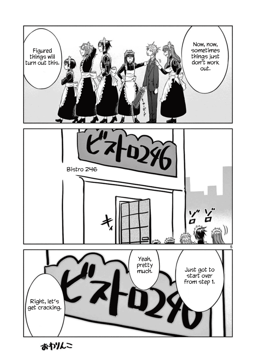 Desutoro 246 chapter 42 page 36