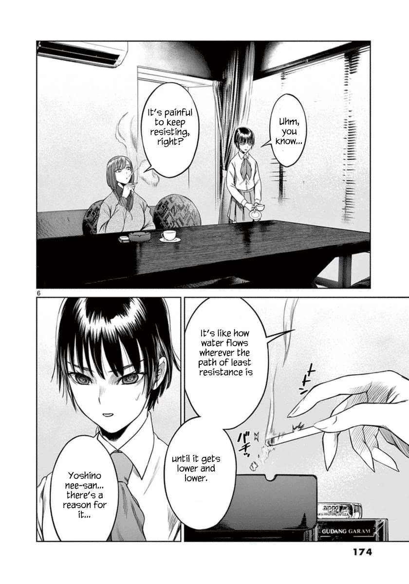 Desutoro 246 chapter 42 page 7