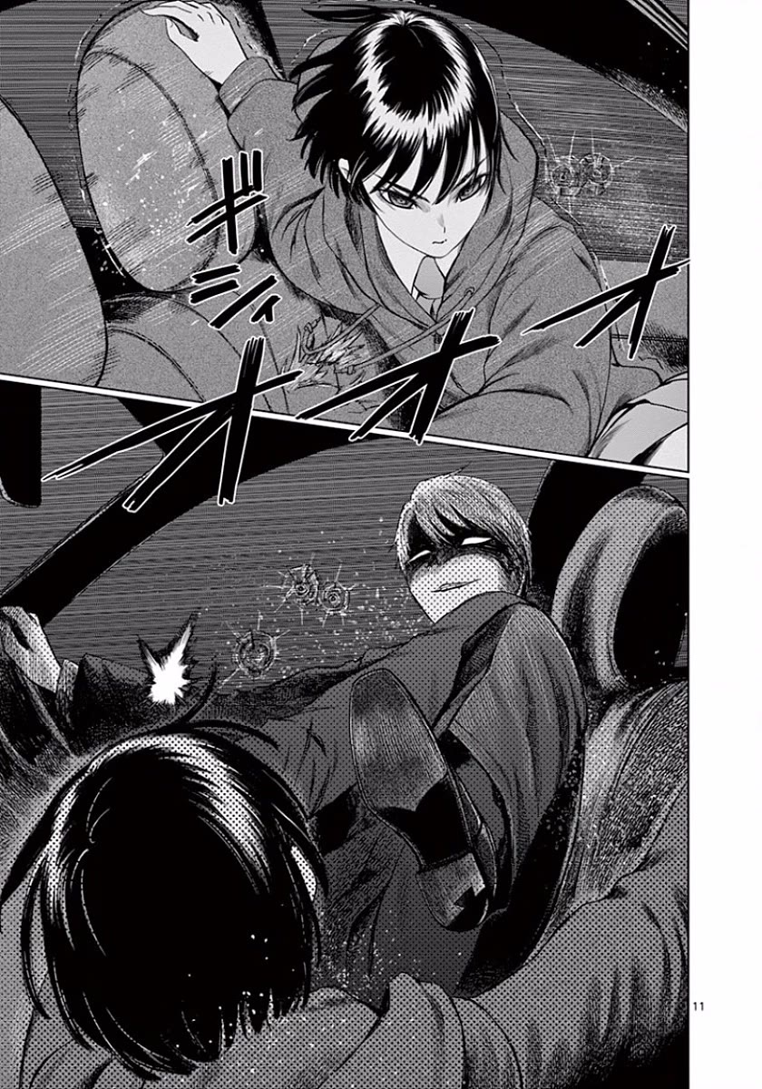 Desutoro 246 chapter 43 page 11