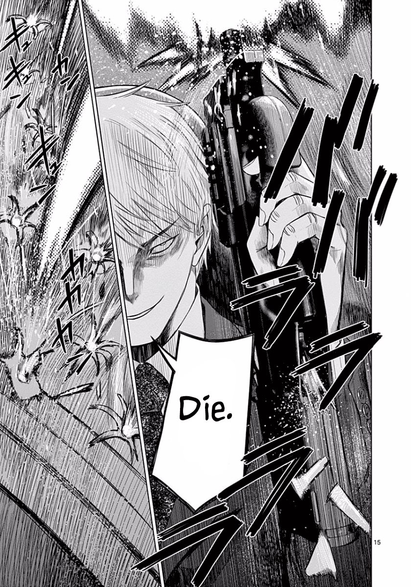 Desutoro 246 chapter 43 page 15