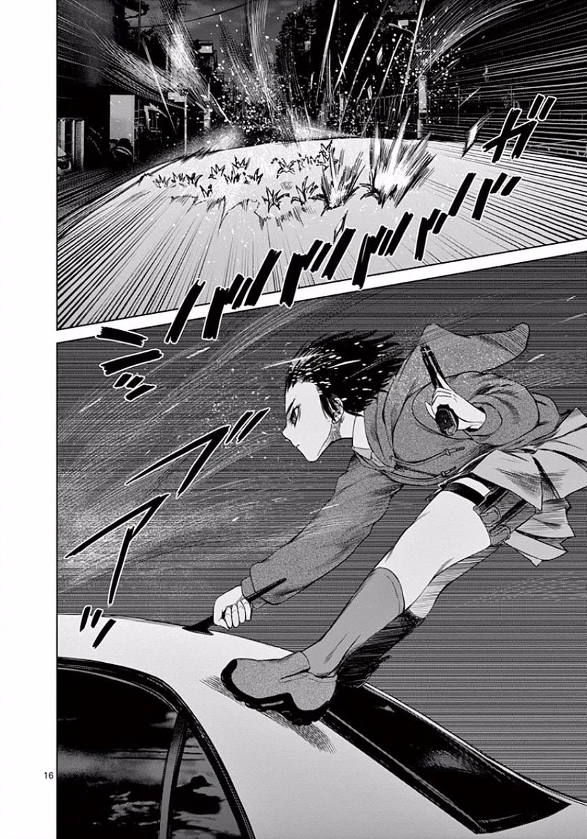 Desutoro 246 chapter 43 page 16