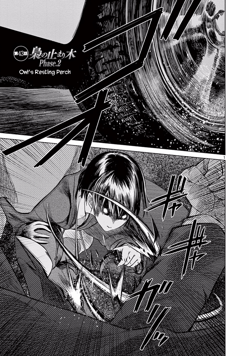 Desutoro 246 chapter 43 page 2