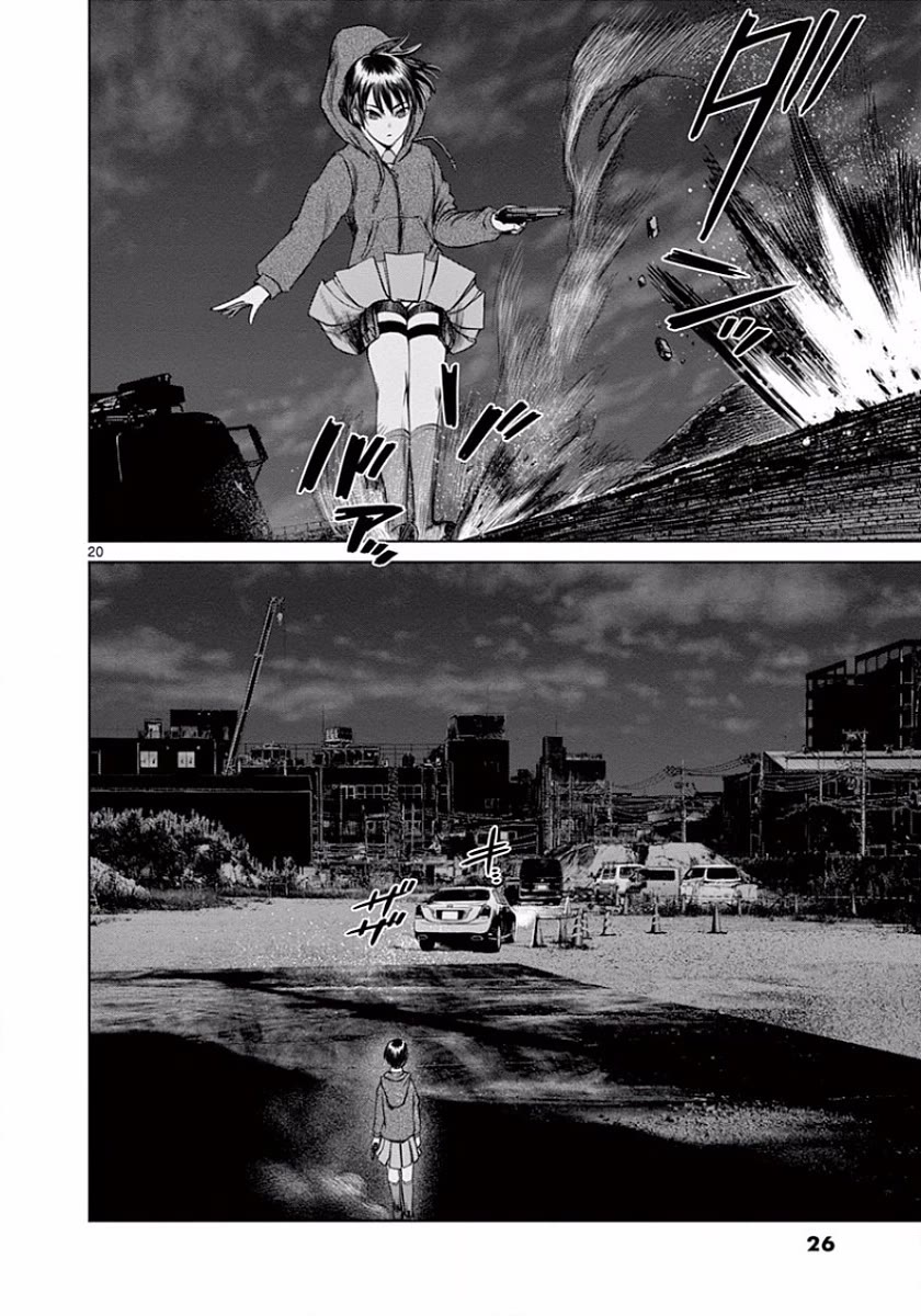 Desutoro 246 chapter 43 page 20