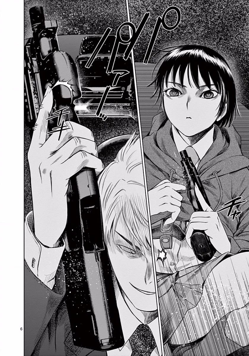 Desutoro 246 chapter 43 page 6