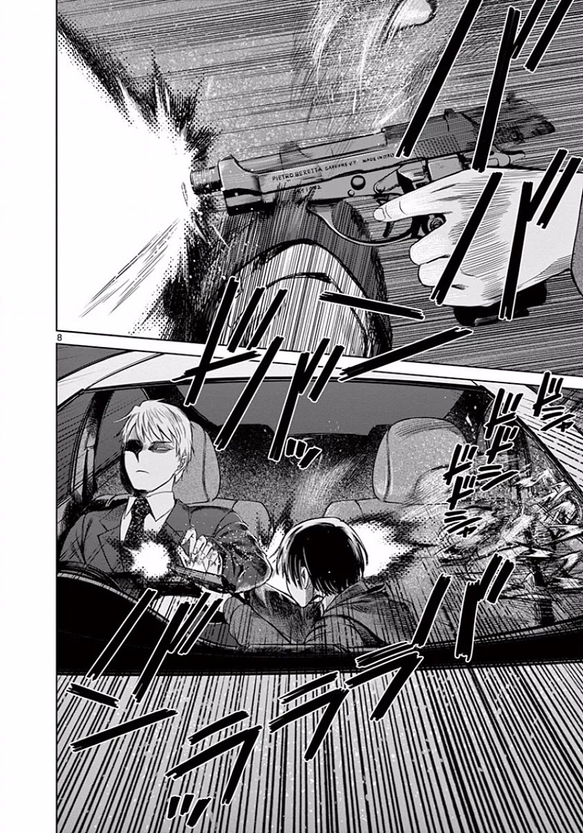 Desutoro 246 chapter 43 page 8