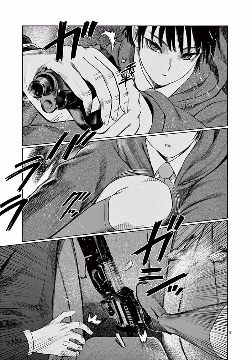 Desutoro 246 chapter 43 page 9