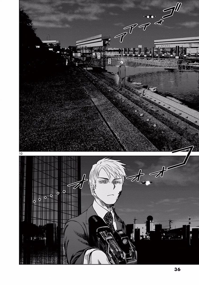 Desutoro 246 chapter 44 page 10