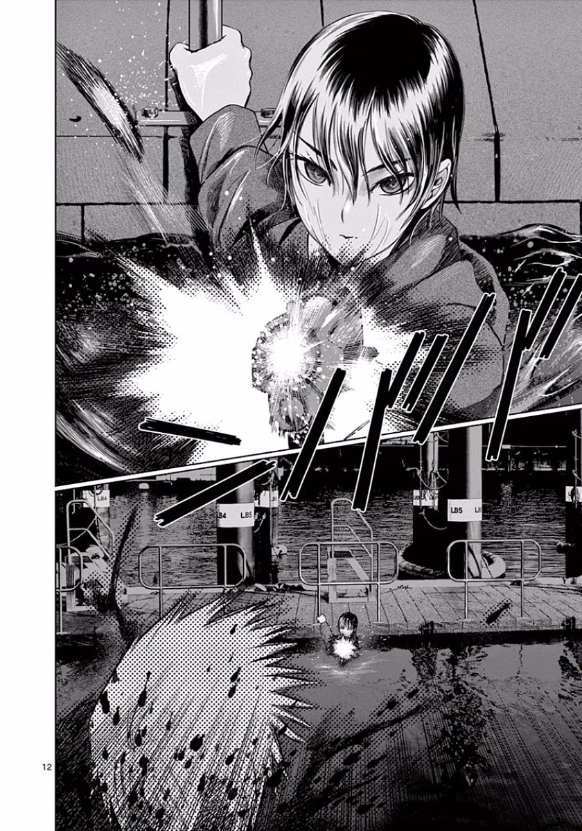 Desutoro 246 chapter 44 page 12