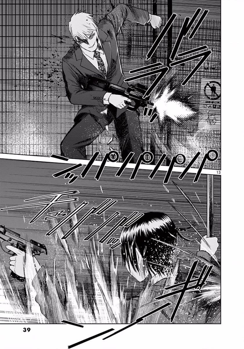 Desutoro 246 chapter 44 page 13