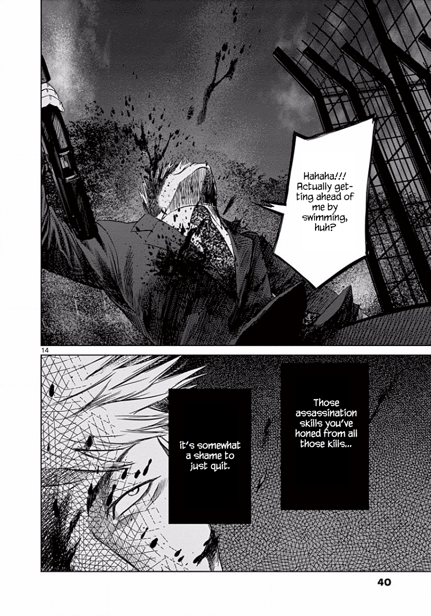 Desutoro 246 chapter 44 page 14