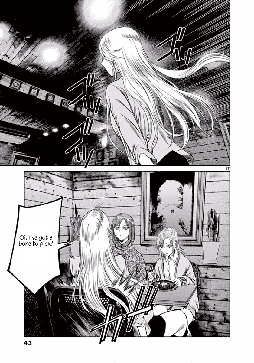 Desutoro 246 chapter 44 page 17