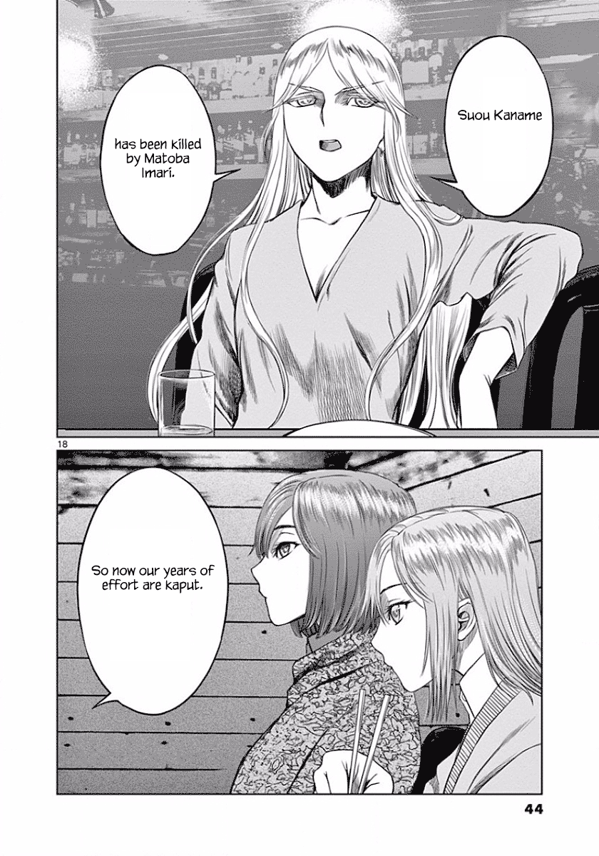 Desutoro 246 chapter 44 page 18