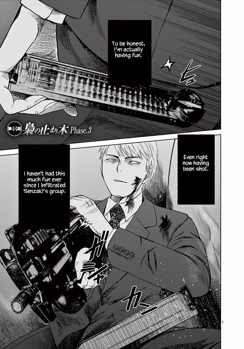 Desutoro 246 chapter 44 page 2