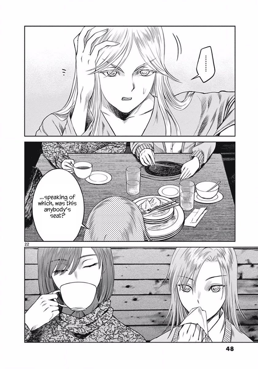 Desutoro 246 chapter 44 page 22