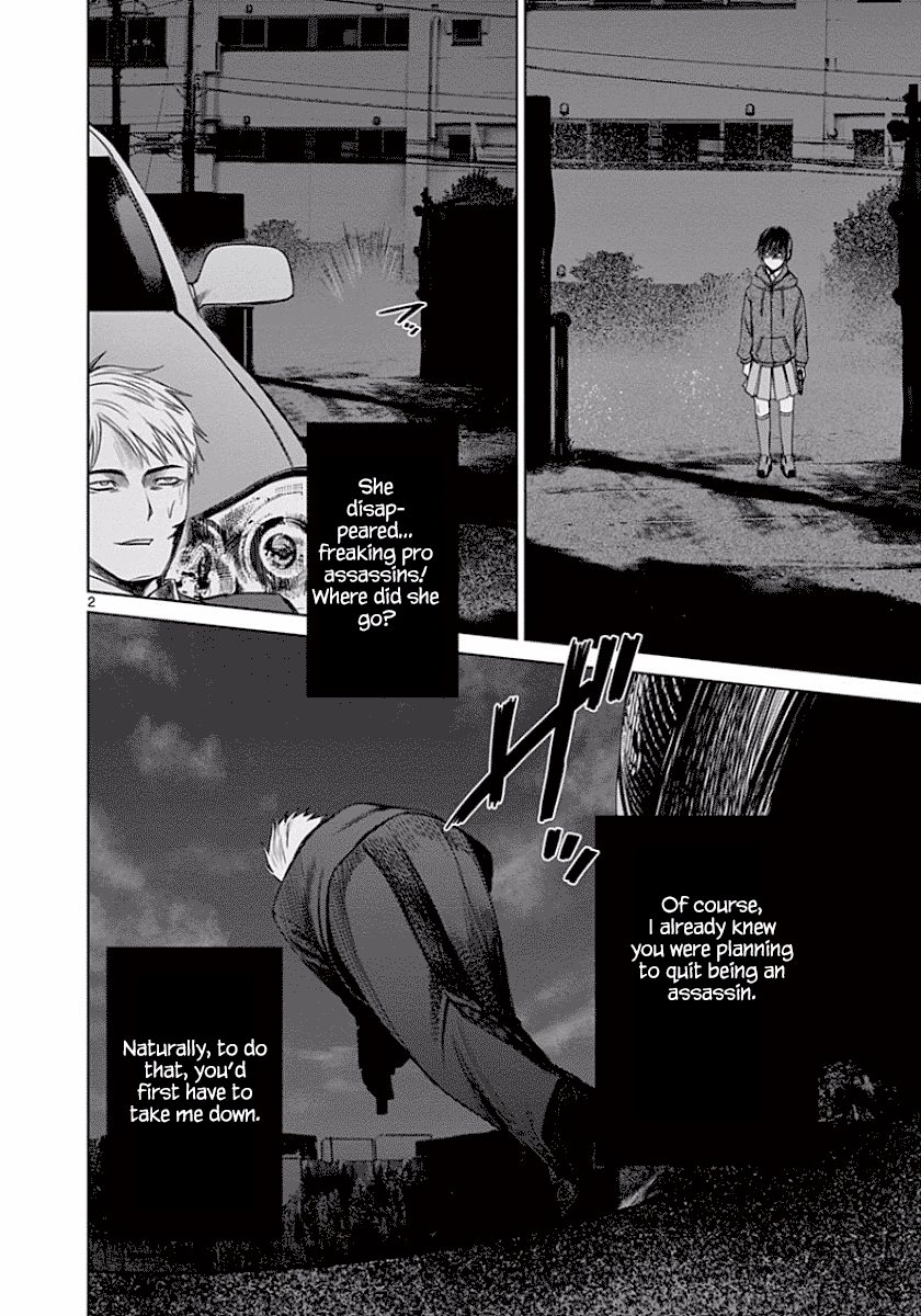 Desutoro 246 chapter 44 page 3