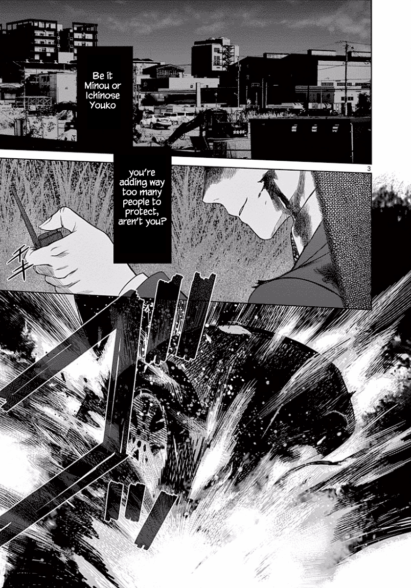 Desutoro 246 chapter 44 page 4