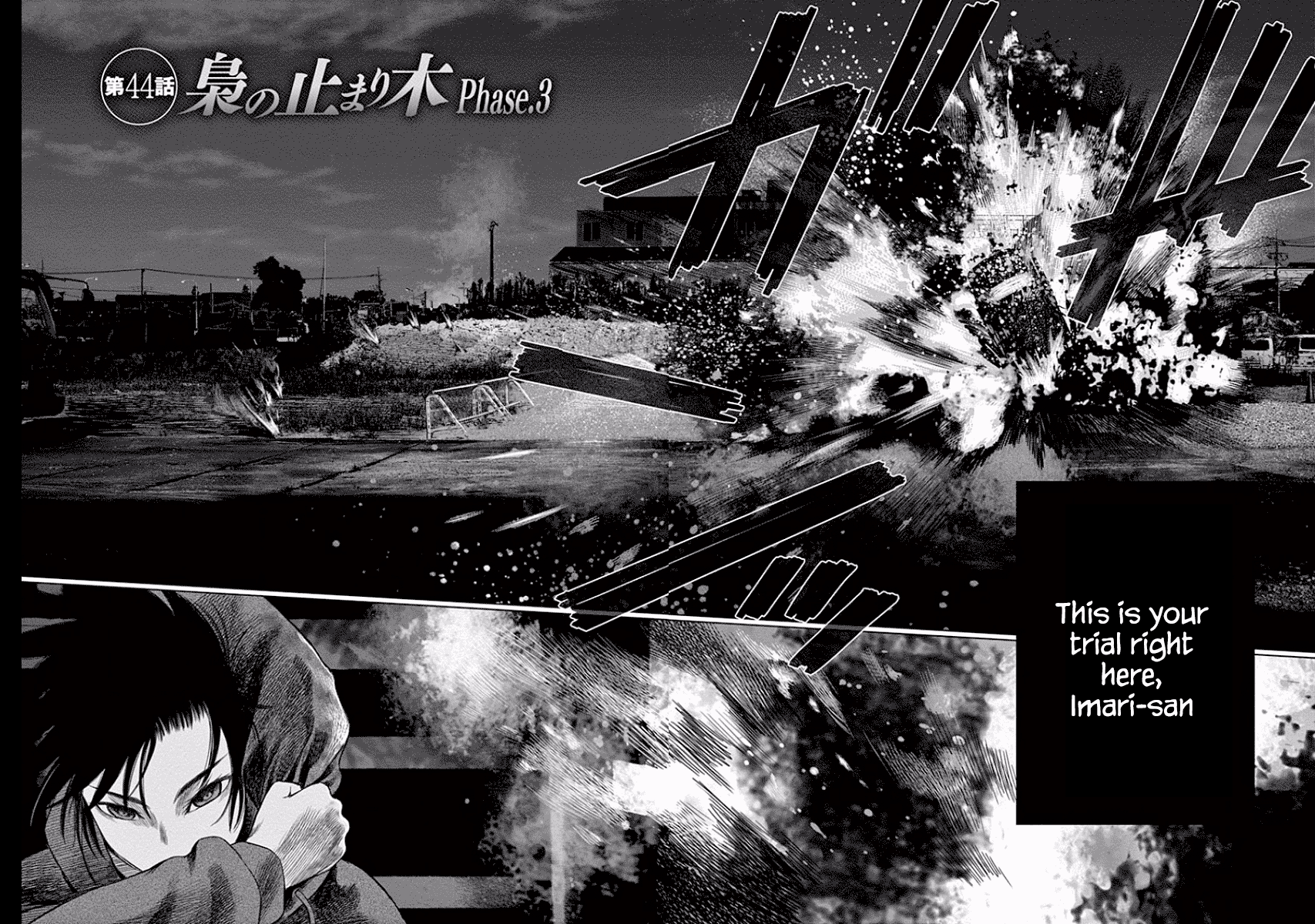 Desutoro 246 chapter 44 page 5