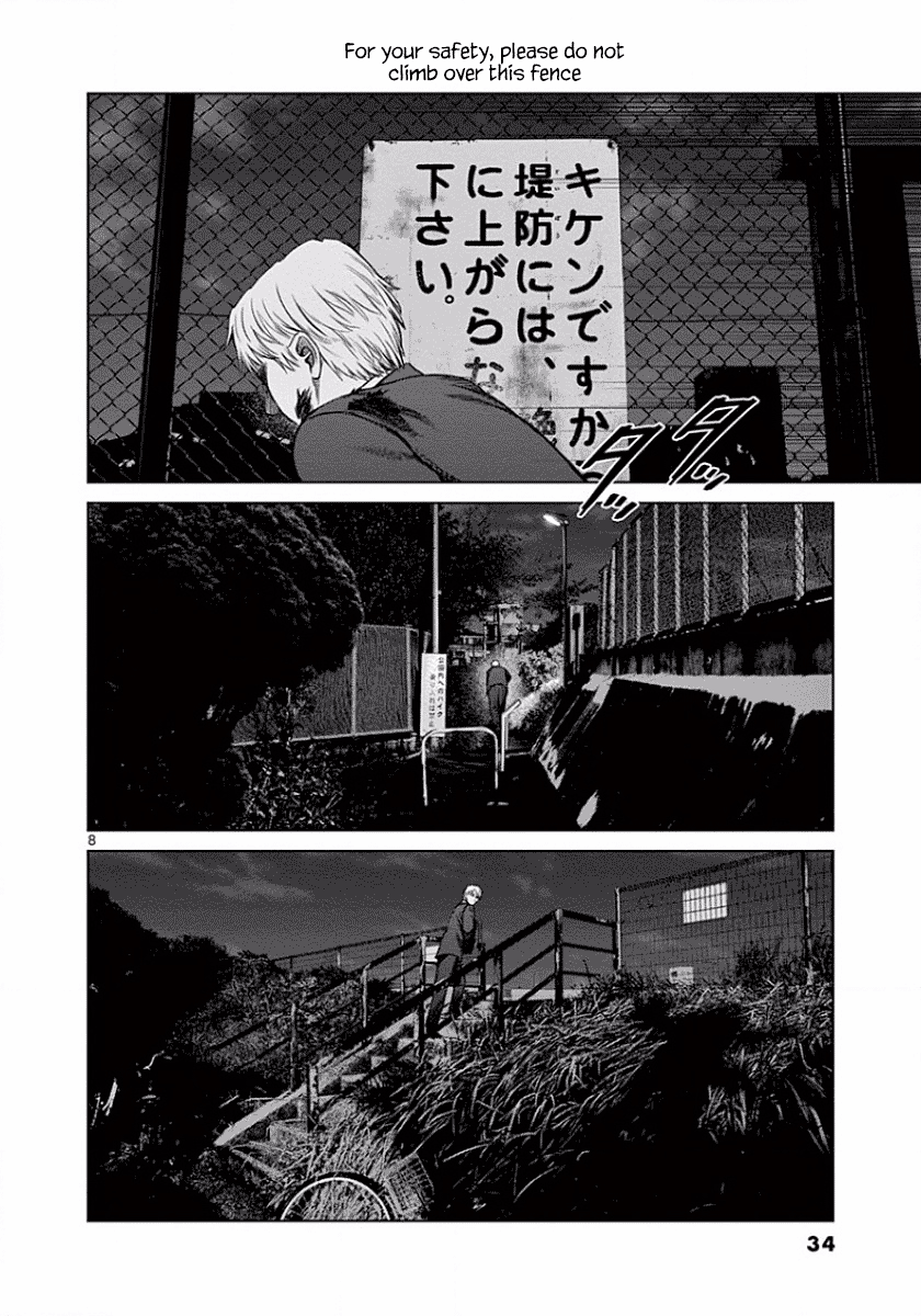 Desutoro 246 chapter 44 page 8