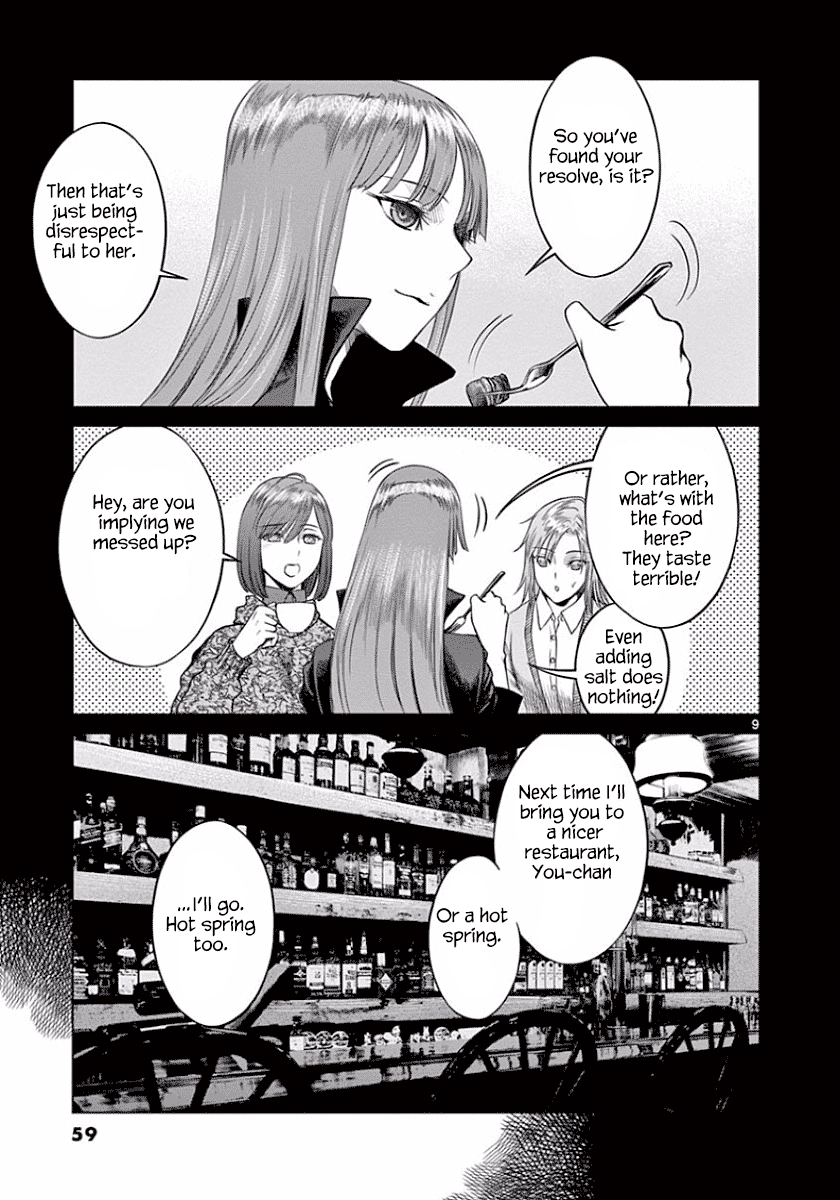 Desutoro 246 chapter 45 page 10