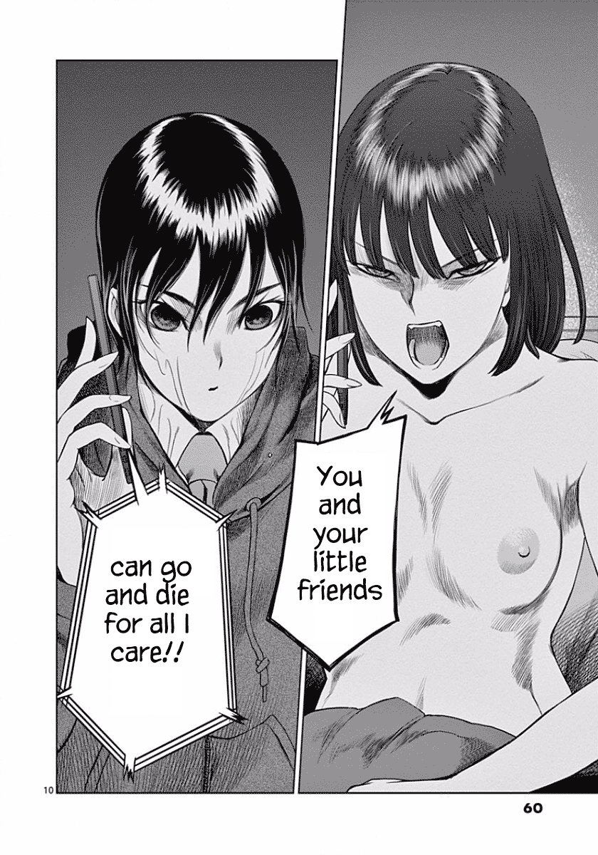 Desutoro 246 chapter 45 page 11