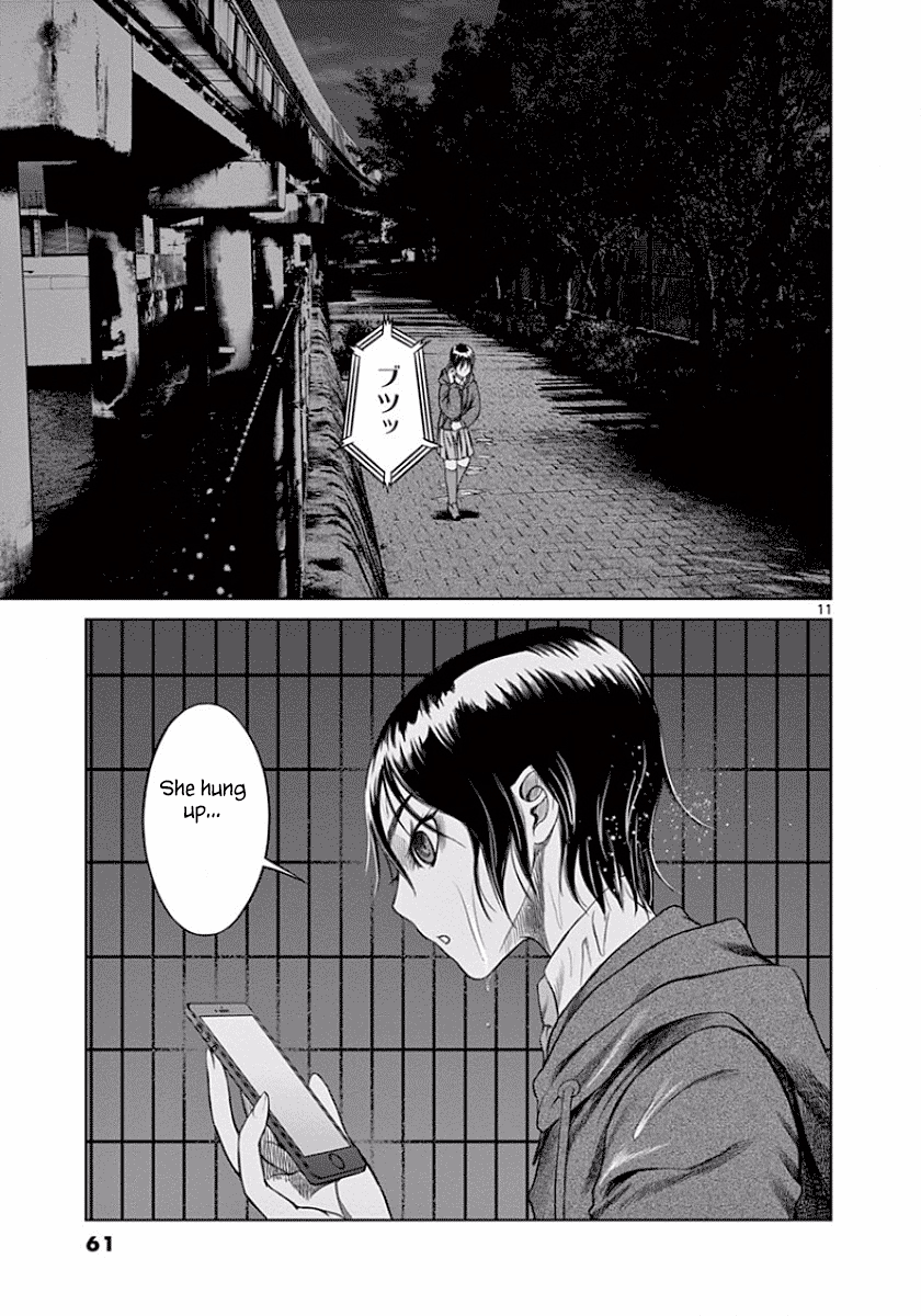 Desutoro 246 chapter 45 page 12