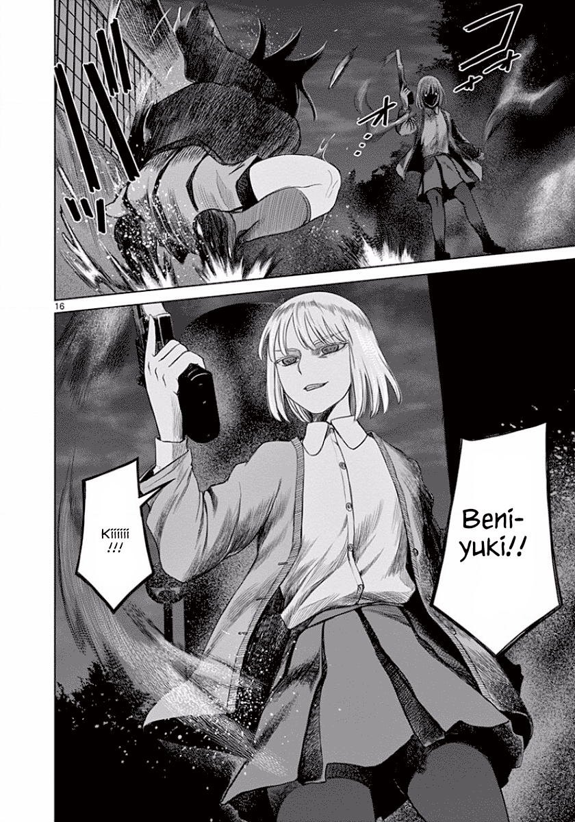 Desutoro 246 chapter 45 page 16