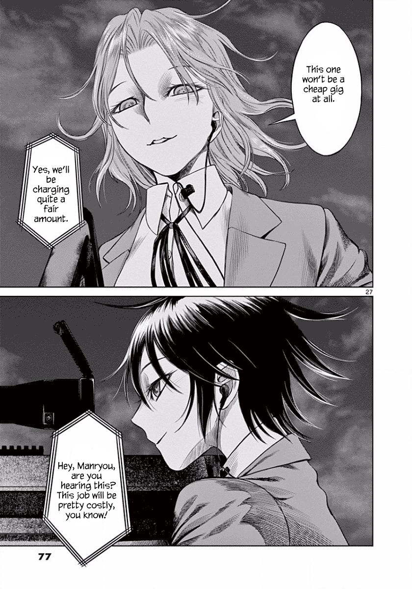 Desutoro 246 chapter 45 page 27