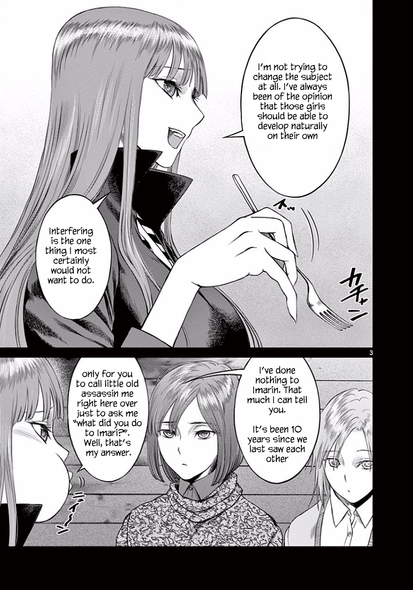 Desutoro 246 chapter 45 page 4