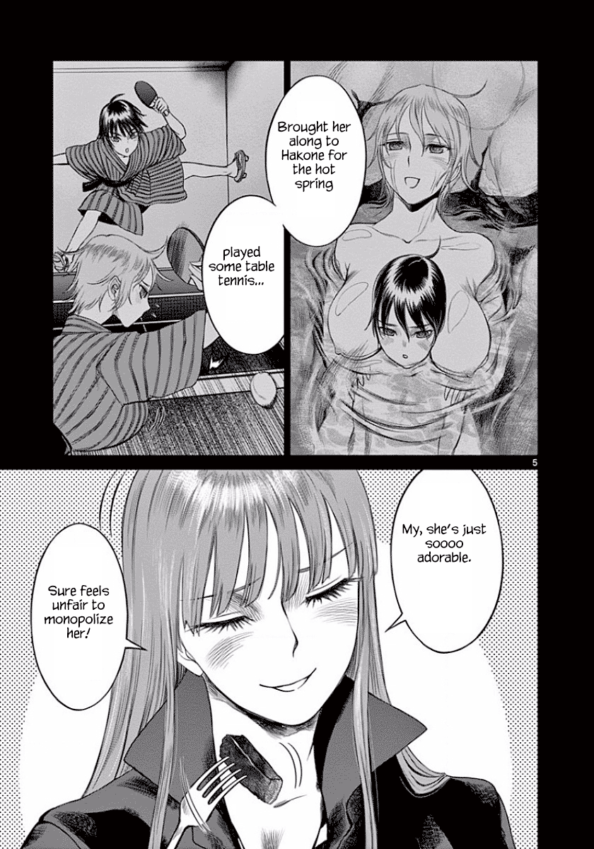 Desutoro 246 chapter 45 page 6