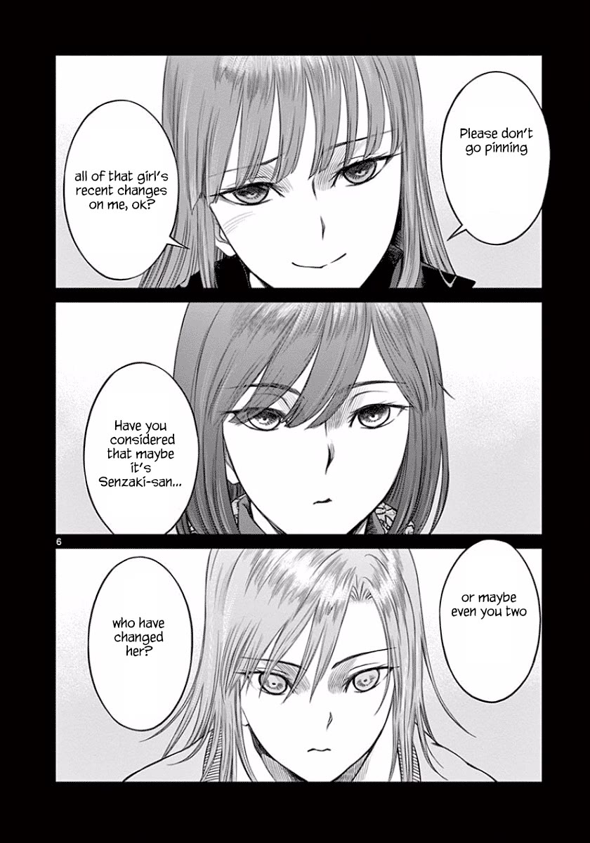 Desutoro 246 chapter 45 page 7