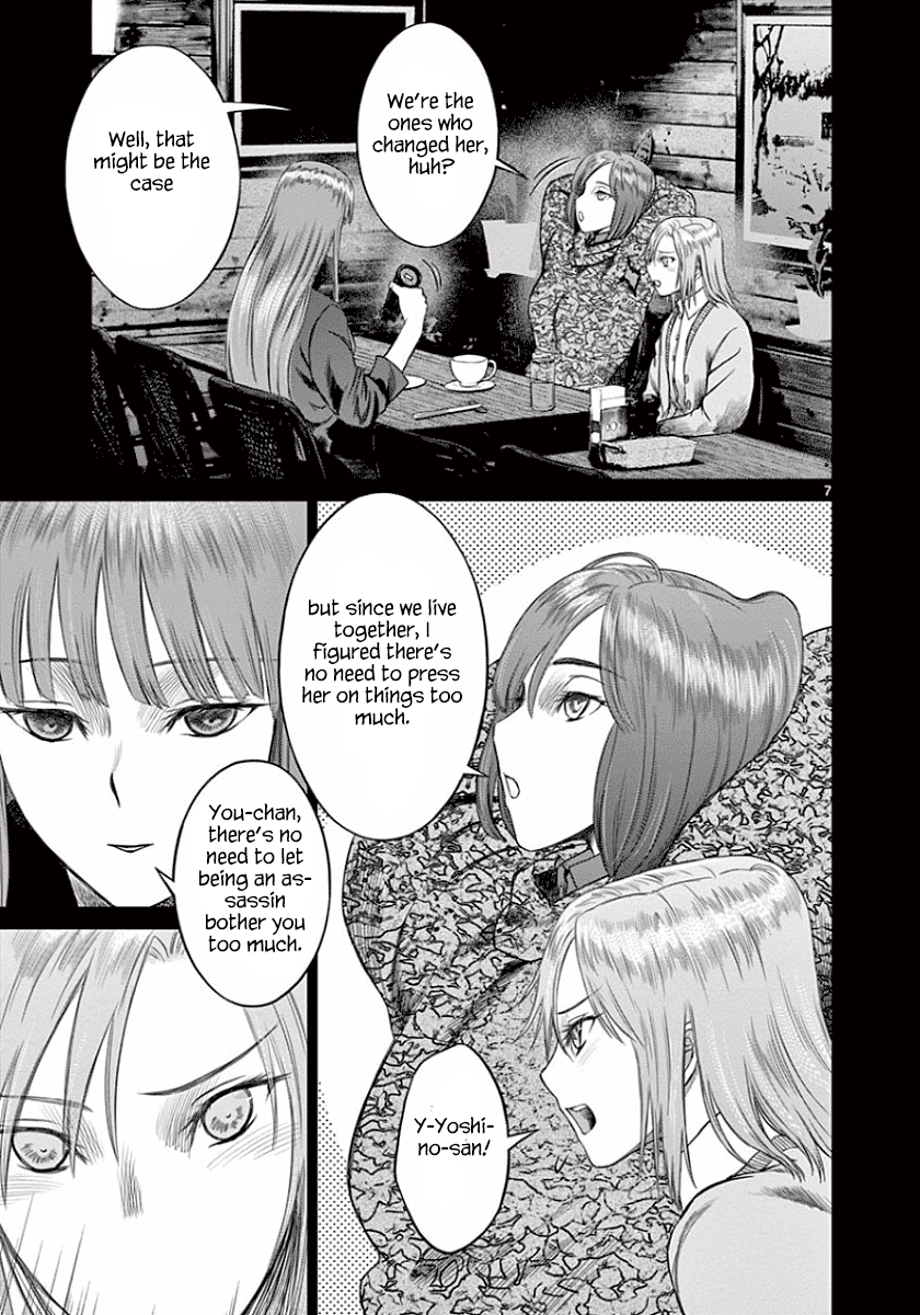 Desutoro 246 chapter 45 page 8