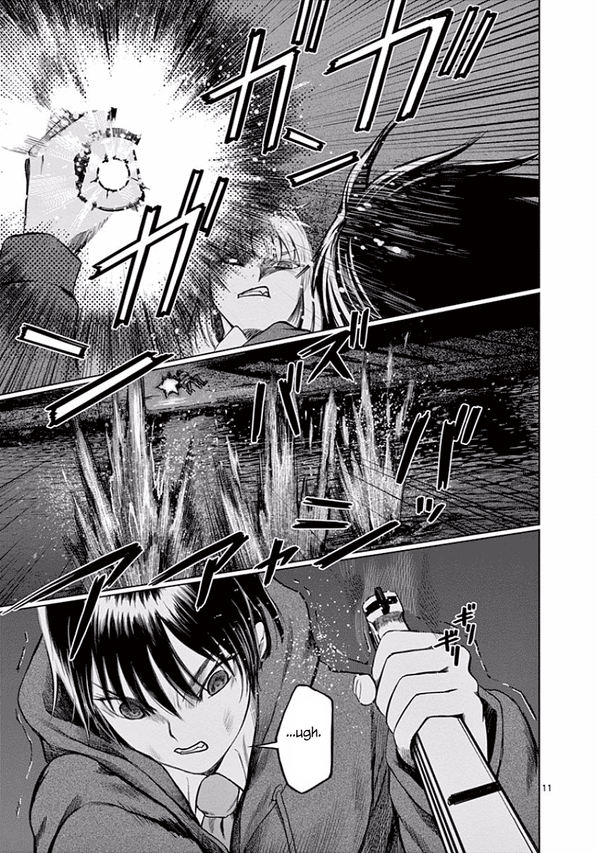 Desutoro 246 chapter 46 page 12