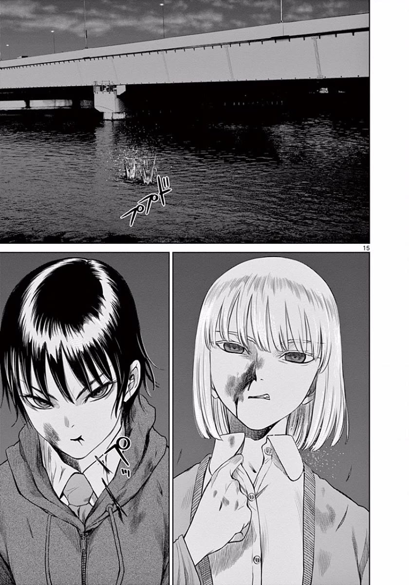 Desutoro 246 chapter 46 page 16