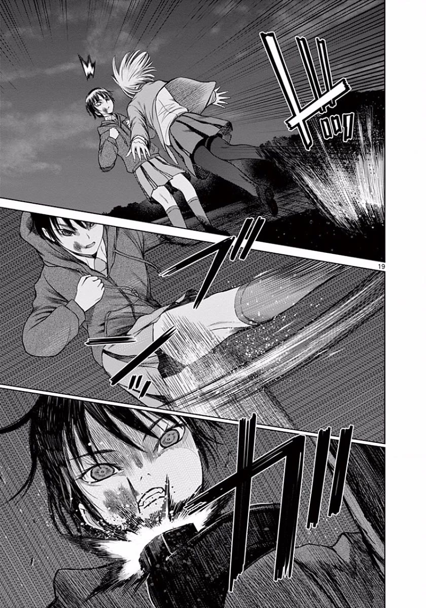 Desutoro 246 chapter 46 page 19