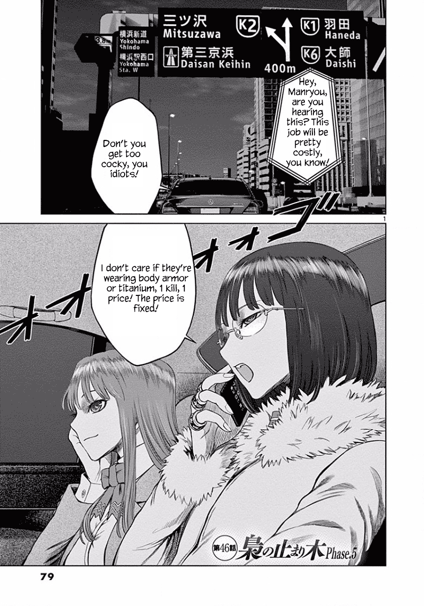 Desutoro 246 chapter 46 page 2