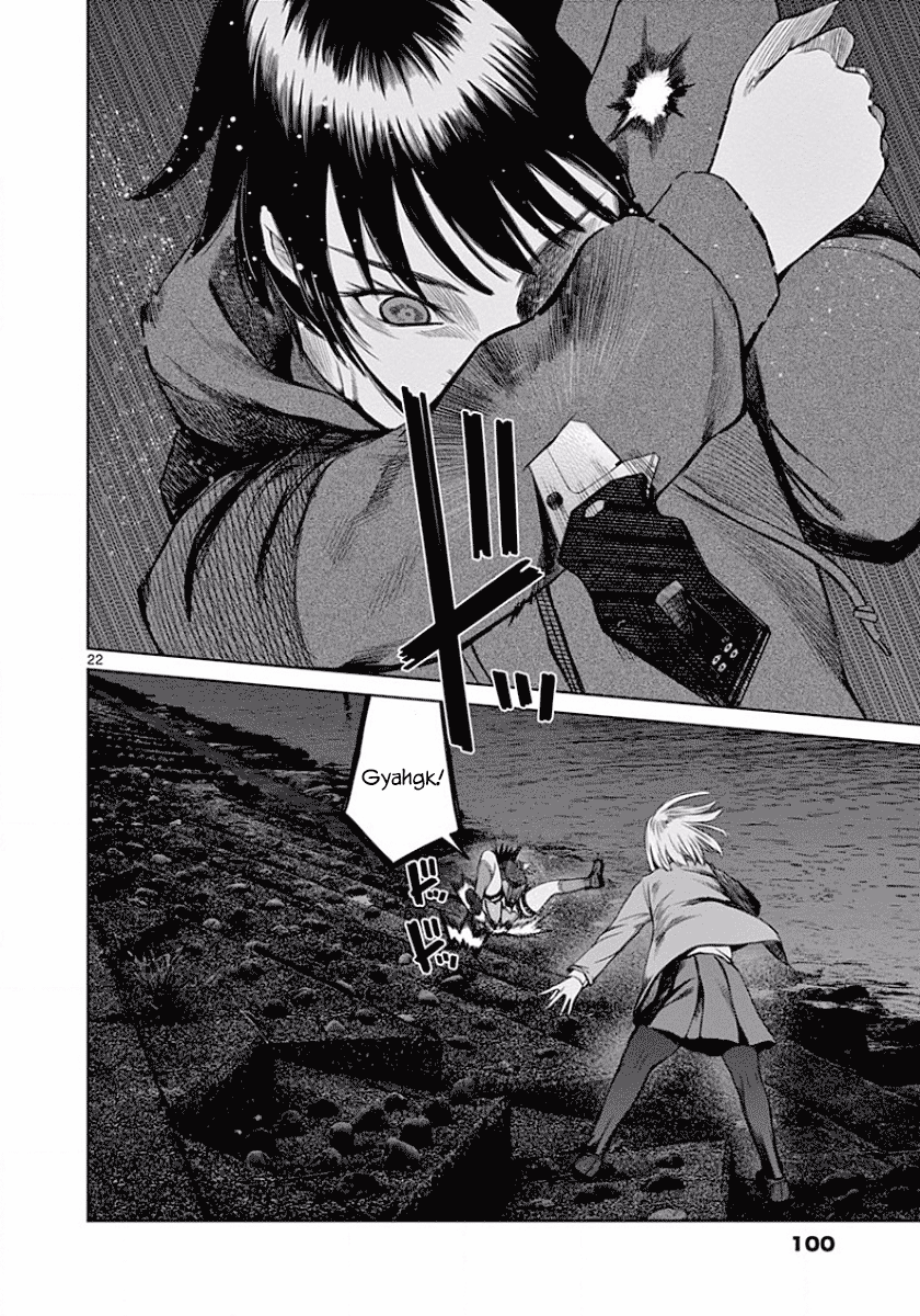 Desutoro 246 chapter 46 page 22