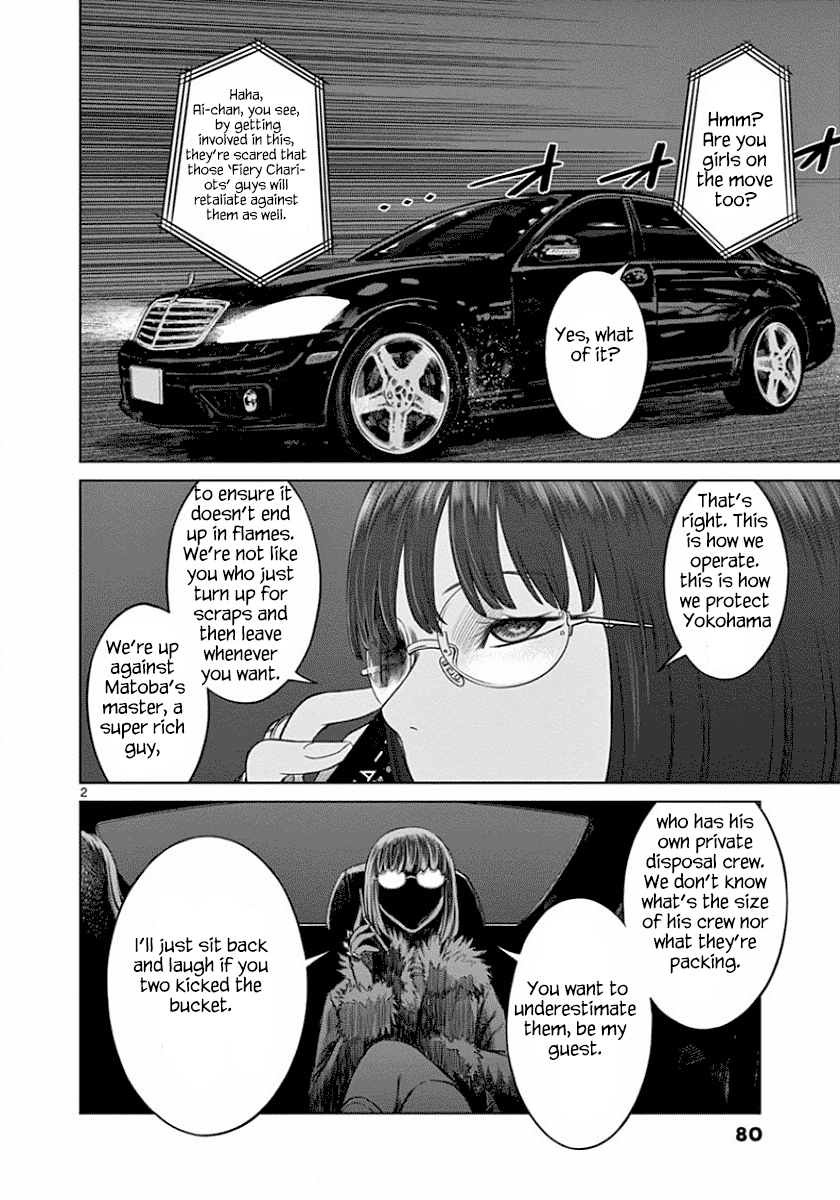 Desutoro 246 chapter 46 page 3