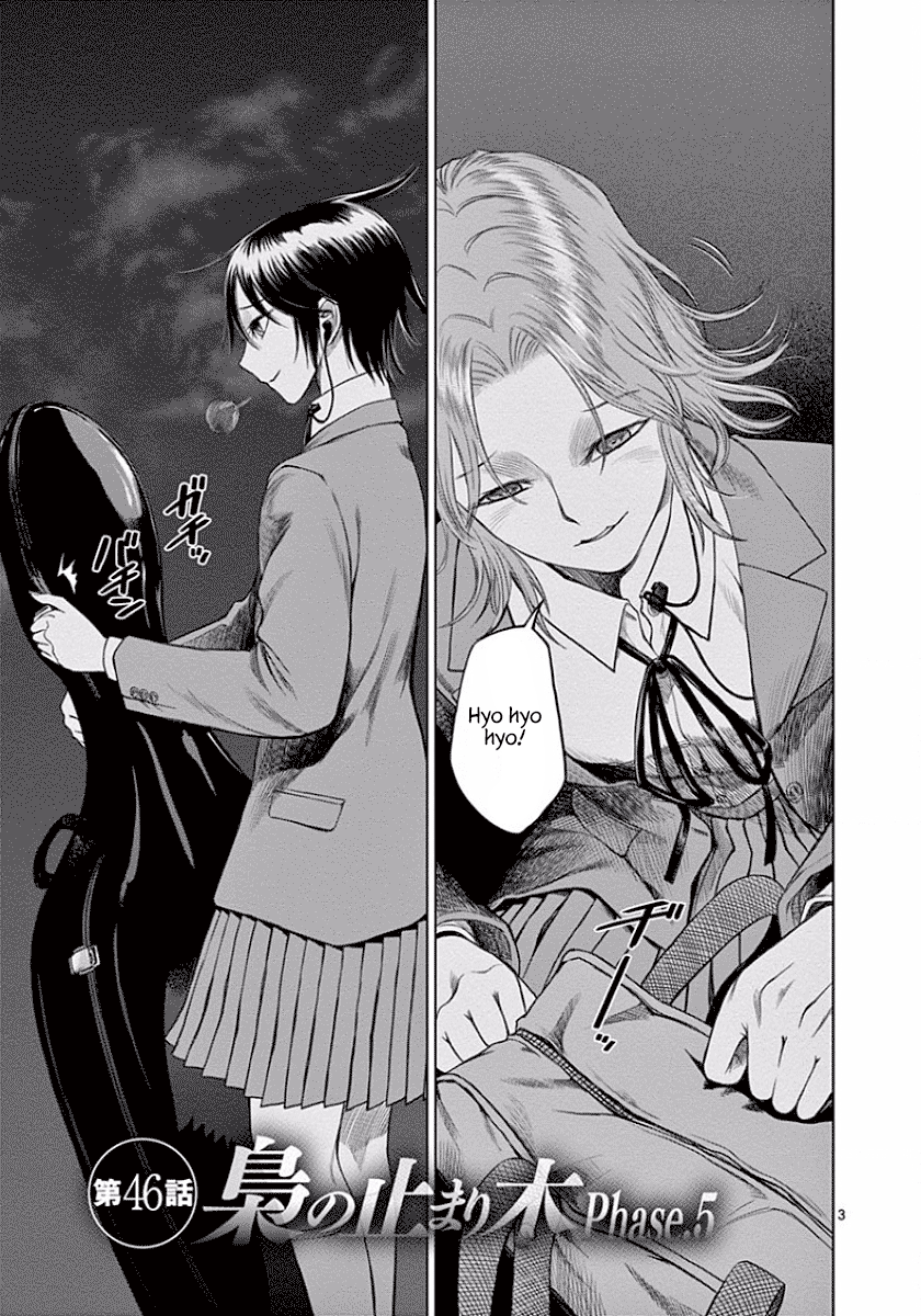 Desutoro 246 chapter 46 page 4