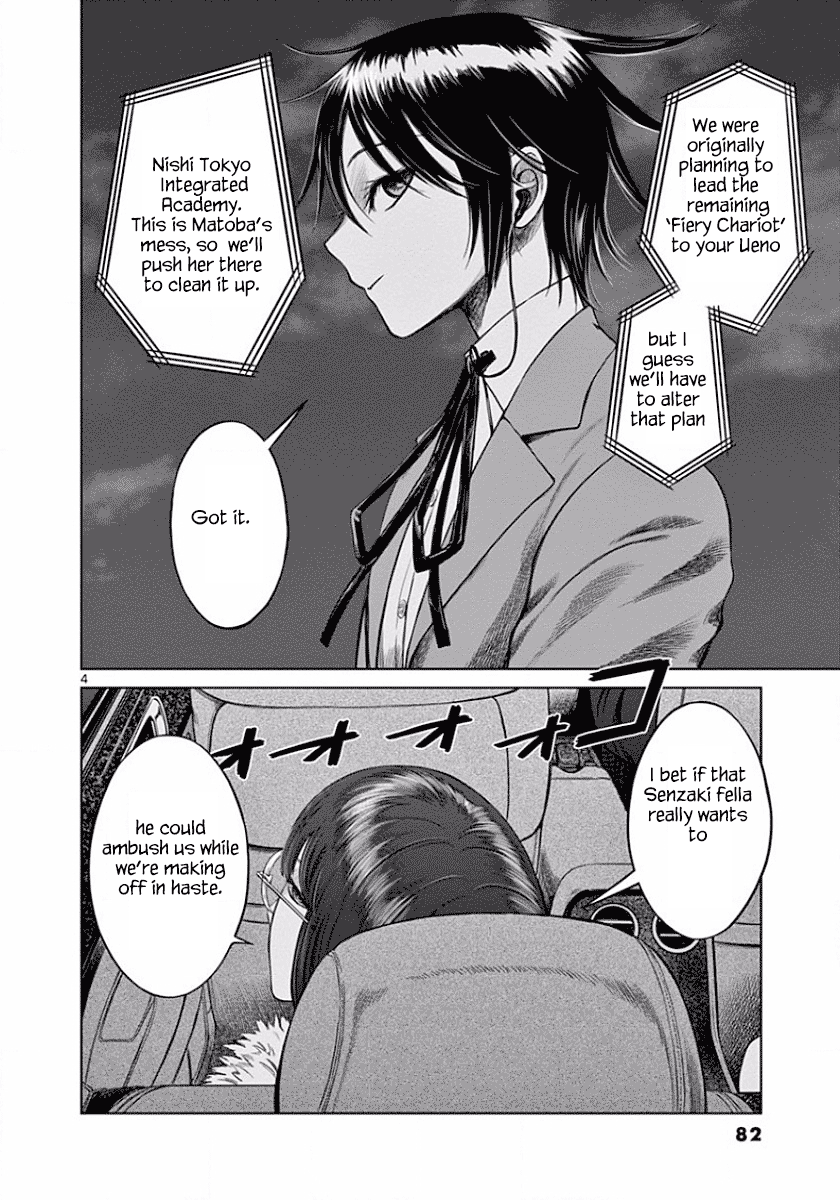 Desutoro 246 chapter 46 page 5