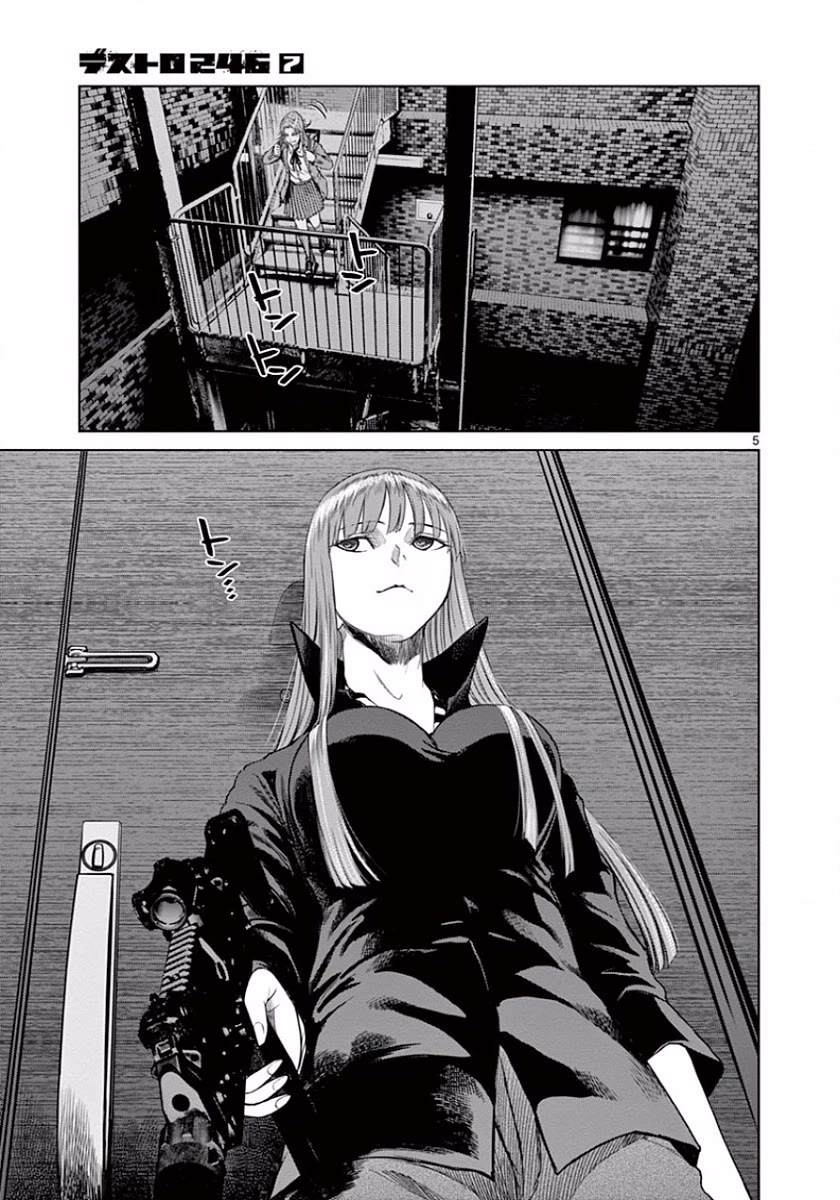 Desutoro 246 chapter 46 page 6