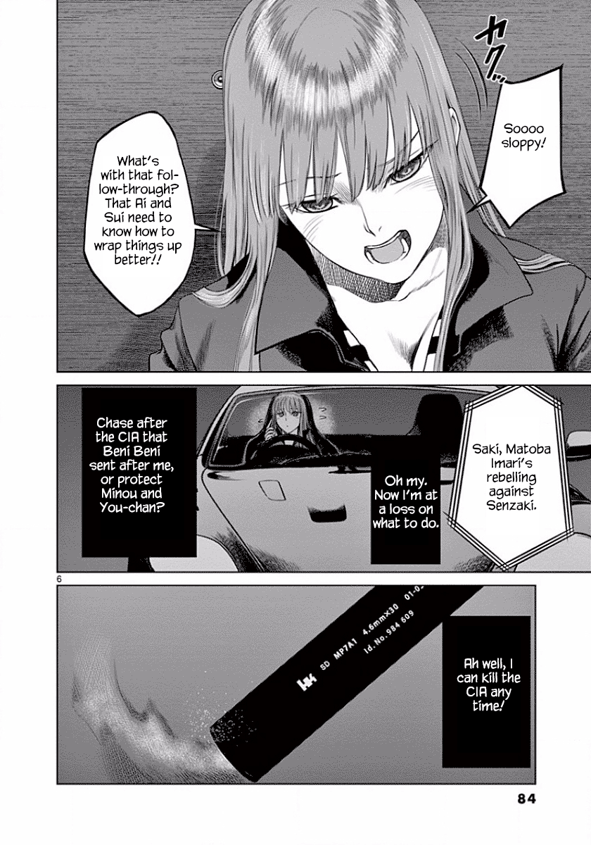 Desutoro 246 chapter 46 page 7