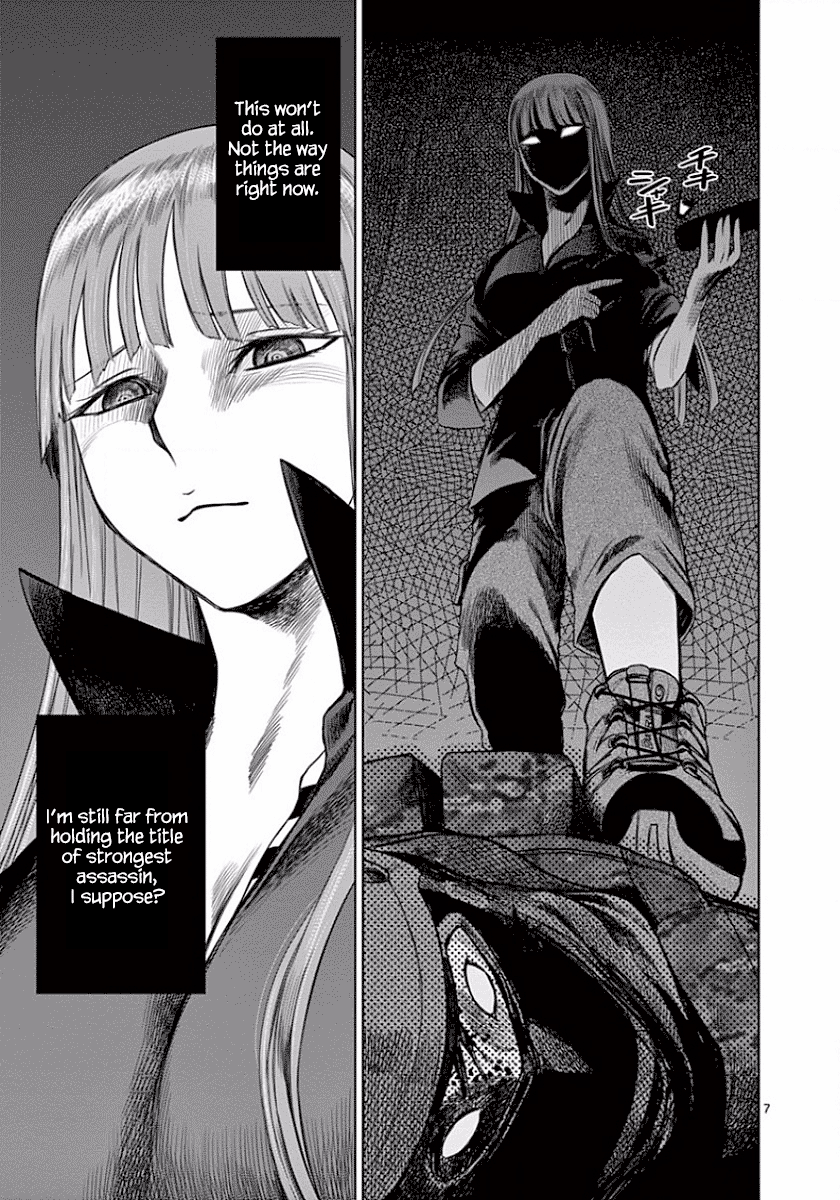 Desutoro 246 chapter 46 page 8