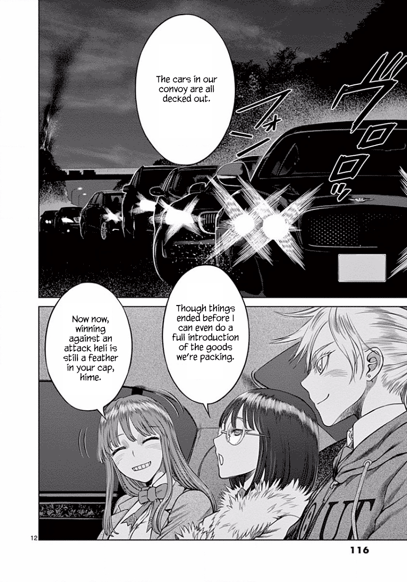 Desutoro 246 chapter 47 page 12