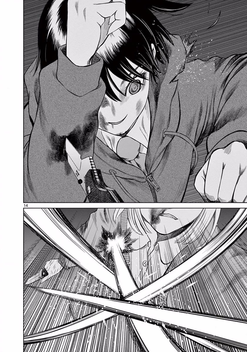 Desutoro 246 chapter 47 page 14